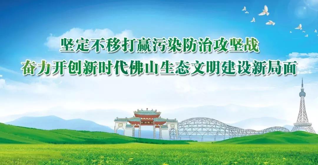 三項國家大氣污染物排放標準發(fā)布，7月1日起將實施